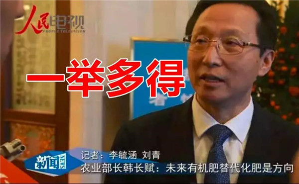 至少三年，有機(jī)肥還要“火”！