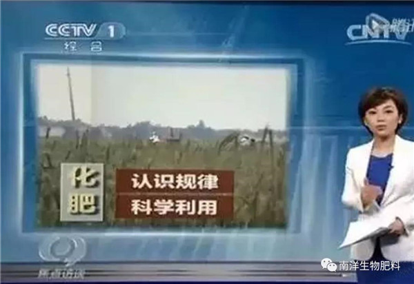 【深度】央視《焦點(diǎn)訪談》專題調(diào)查《被化肥“喂瘦”了的耕地》！