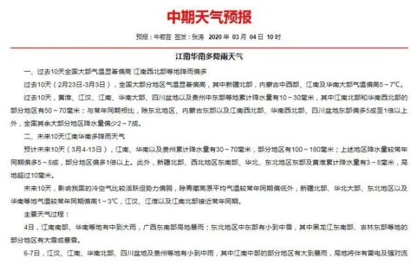 最多降12度！兩波冷空氣+大暴雨雪要來了！