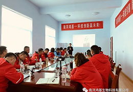 做農(nóng)資的沒(méi)點(diǎn)技術(shù)怎么行？看他們?cè)趺醋?></a></dt>
			<dd>
				<h2><a >做農(nóng)資的沒(méi)點(diǎn)技術(shù)怎么行？看他們?cè)趺醋?/a></h2>
				<div   id=